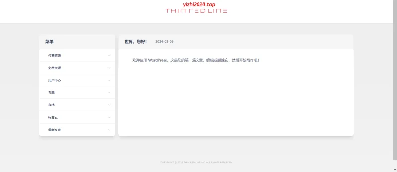 文档主题模板Red Line -v0.2.2简约清爽WordPress主题-学社山中人