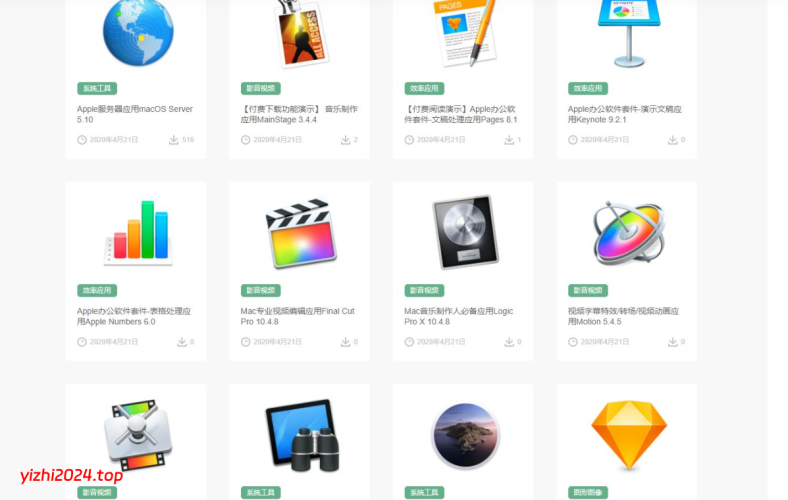 图片[2]-软件下载WordPress主题-学社山中人