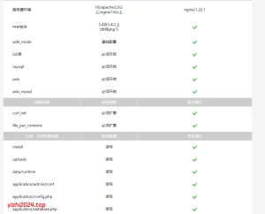 儿童用品玩具外贸企业网站模板（已测试）-学社山中人