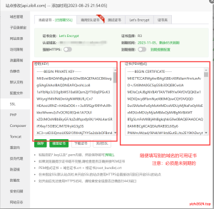 子比绕授权和导入主题设置详细图文教程-学社山中人