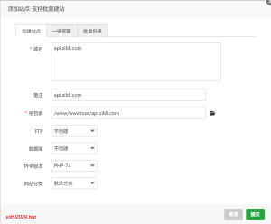 子比绕授权和导入主题设置详细图文教程-学社山中人