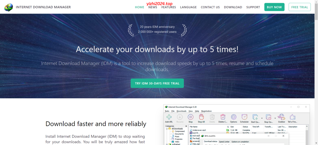IDM激活(工具激活)实测