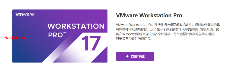 VMware操作系统完美去虚拟化 Win10 Pro 22H2 x64 支持VMware 17.0.2 【过鲁大师/过强壳】-学社山中人