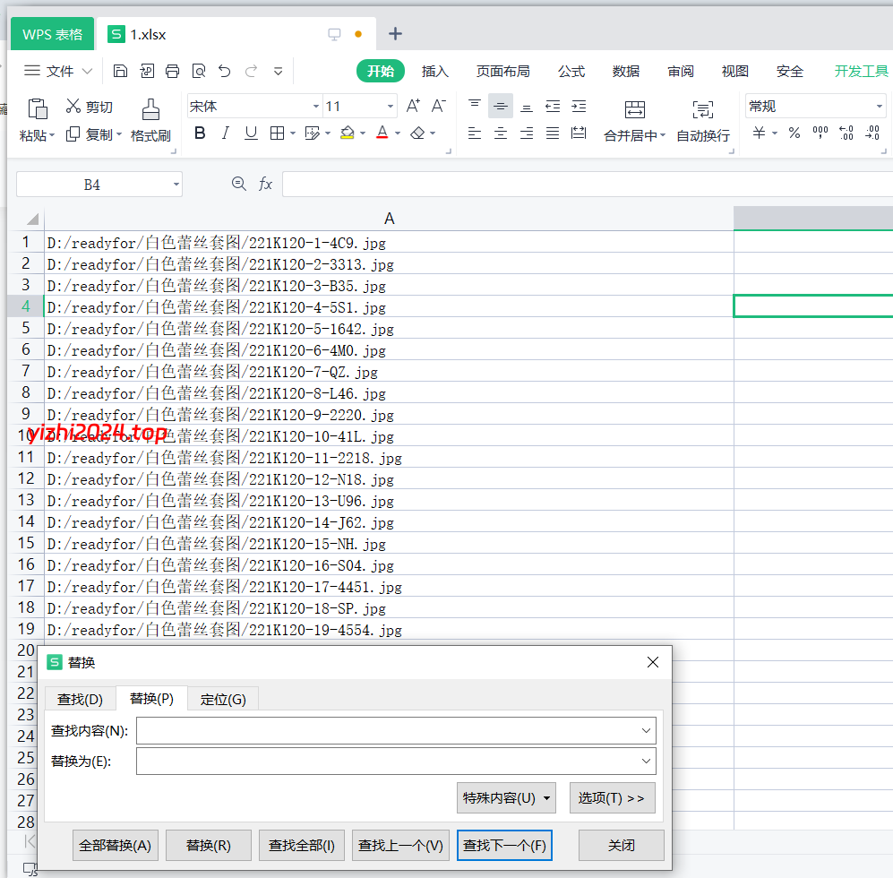 一次性提取所有文件的文件名