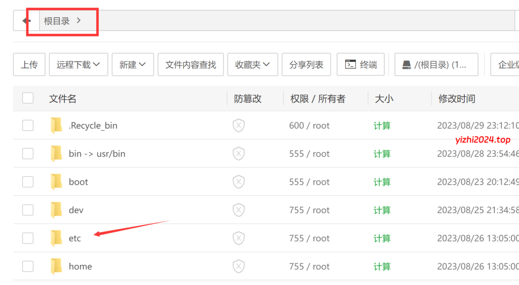 子比绕授权和导入主题设置详细图文教程