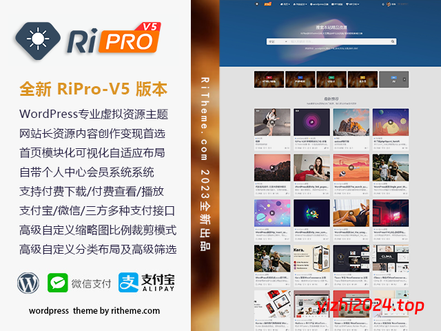 Ripro-v5 6.4日主题-wordpress主题模板-学社山中人