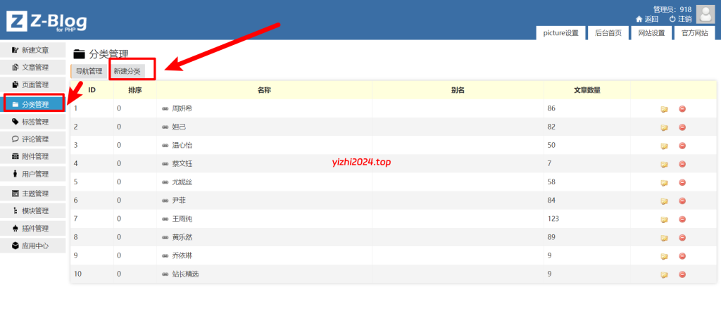 Snipaste_2024-04-13_23-42-11