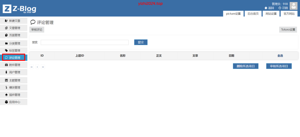 Snipaste_2024-04-13_23-42-29