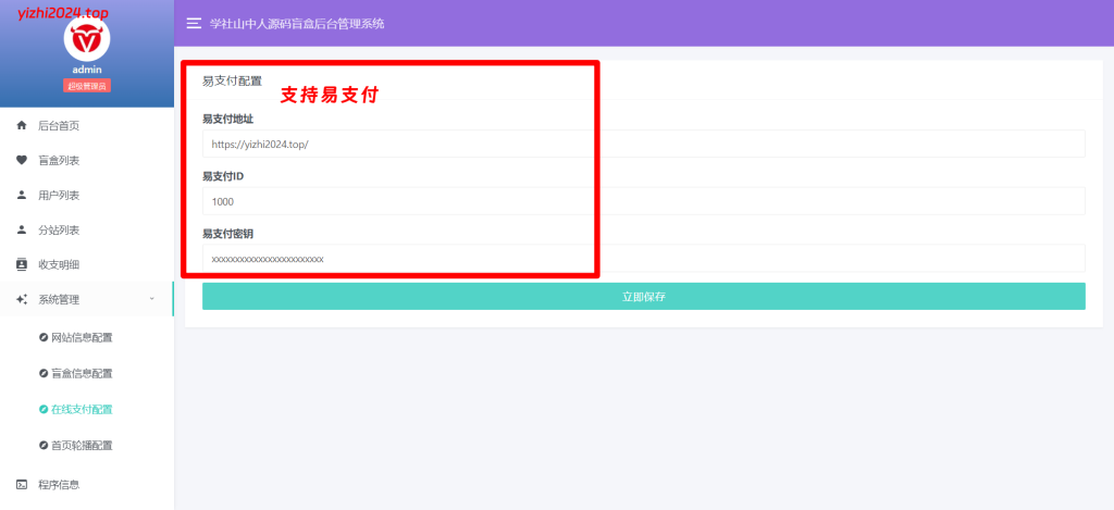 Snipaste_2024-04-26_14-45-20