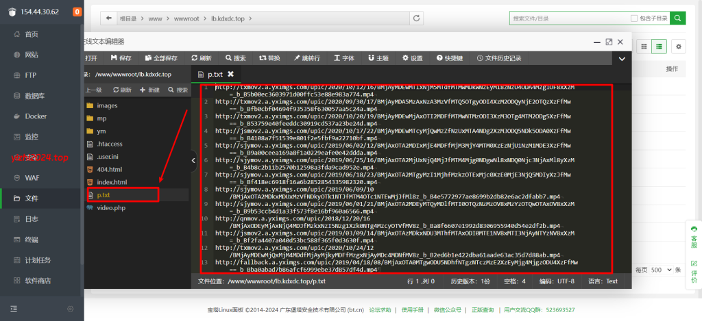 Snipaste_2024-04-29_19-20-57