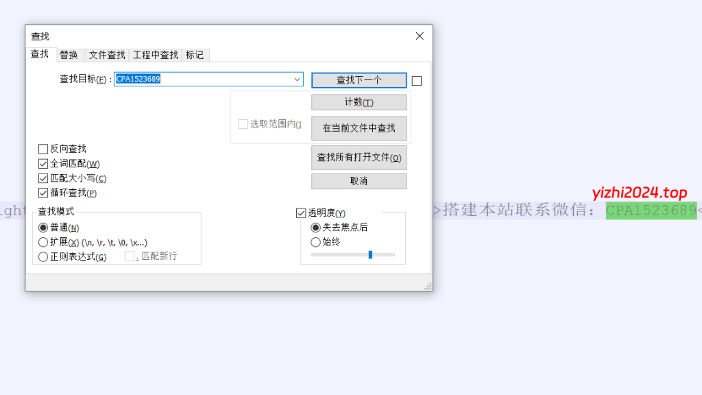 mn写真视频打赏系统搭建+使用教程(海豚PHP二开)