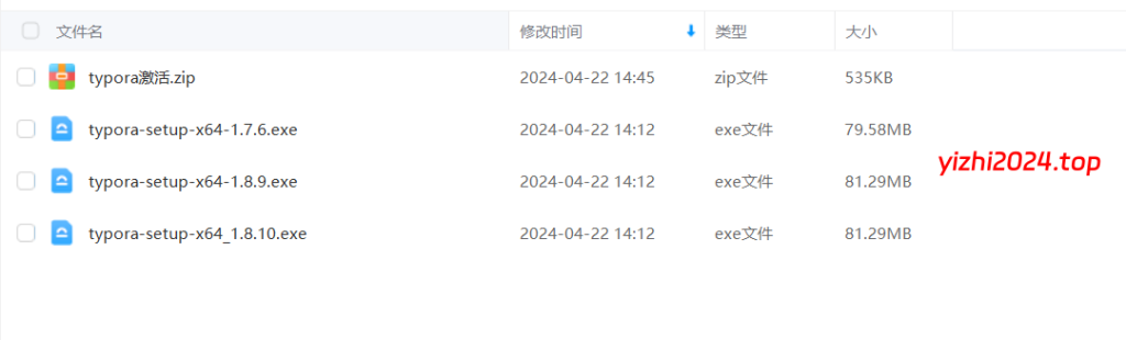 Typora-Windows绿色版安装(1.8.10)