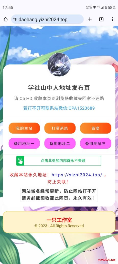 微信图片_20240404175609