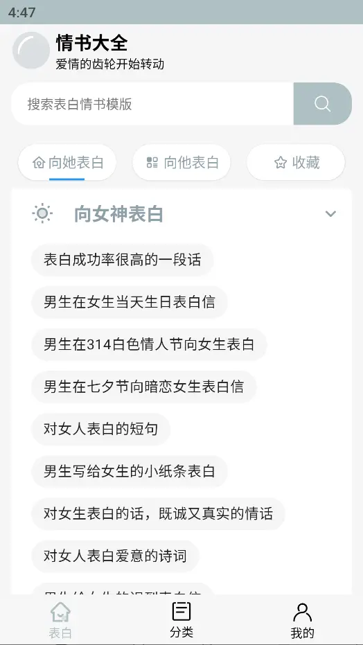 Snipaste_2024-05-07_16-47-10