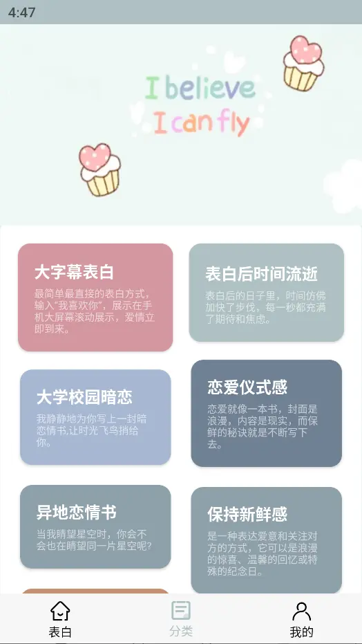 Snipaste_2024-05-07_16-47-13