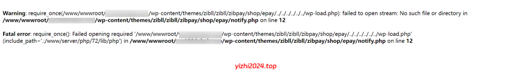 子比7.6支付遇到Warning: require_once(/www/wwwroot/域名/wp-content/themes/zibll/zibll/zibpay/shop/epay/../../../../../../wp-load.php): failed to open stream: No such file or directory in /www/wwwroot/域名/wp-content/themes/zibll/zibll/zibpay/shop/epay/notify.php on line 12-学社山中人