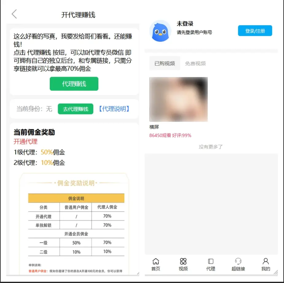 Snipaste_2024-06-04_19-43-47