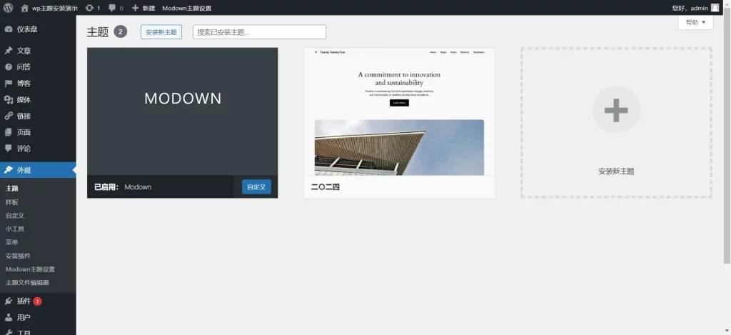 Snipaste_2024-06-05_16-31-13