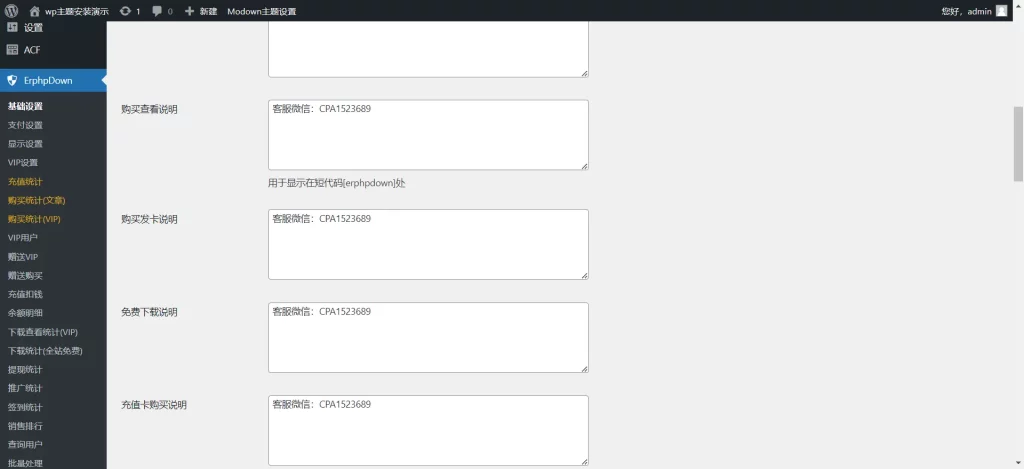 Snipaste_2024-06-05_16-31-21