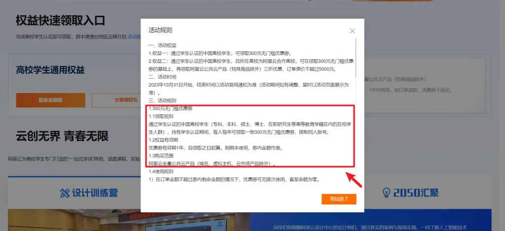 Snipaste_2024-06-17_17-50-07