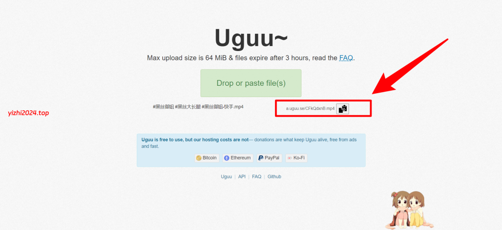 上传视频文件后