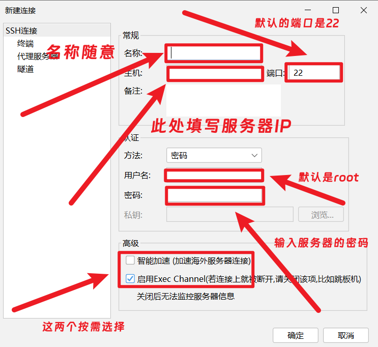 [亲测]如何安装宝塔（从0到1）-学社山中人