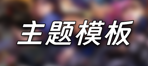 图片-学社山中人