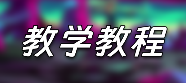 图片-学社山中人