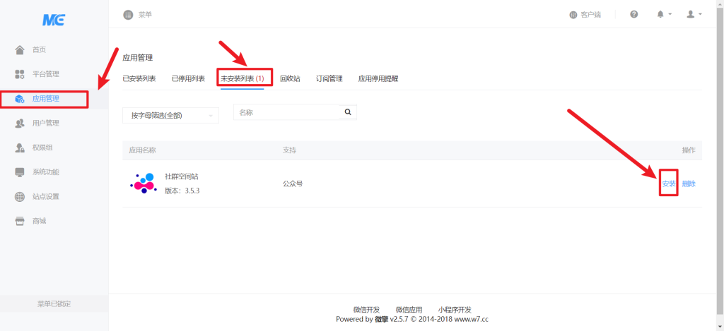[亲测手写]全国交友搭子群使用教程