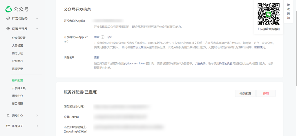 [亲测手写]全国交友搭子群使用教程