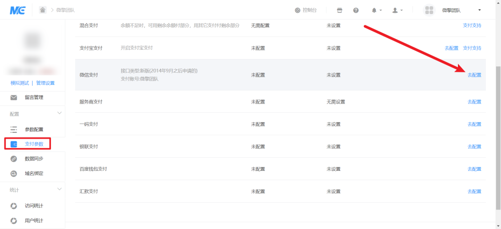[亲测手写]全国交友搭子群使用教程