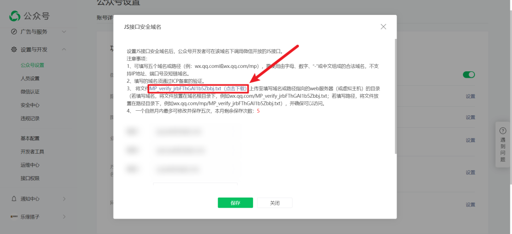 [亲测手写]全国交友搭子群使用教程