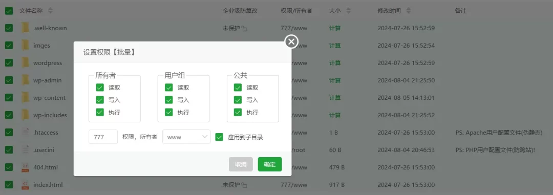 20240805143103809-学社山中人_2024-08-05_14-23-20