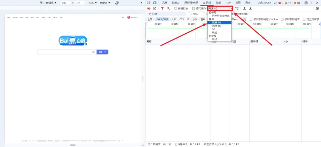 20240809000037541-学社山中人_2024-08-08_23-59-34