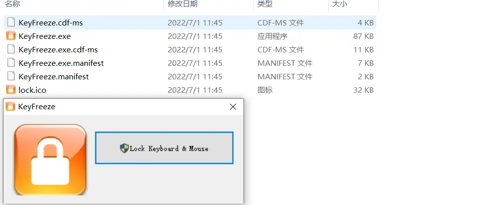 20240809181618696-学社山中人_2024-08-09_17-07-30