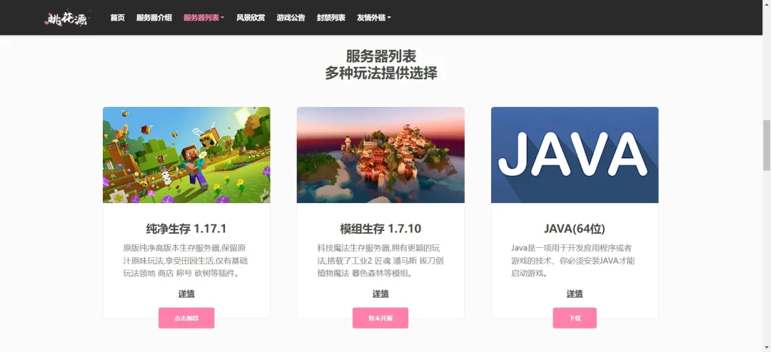 20240809225919366-学社山中人_2024-08-09_22-58-22