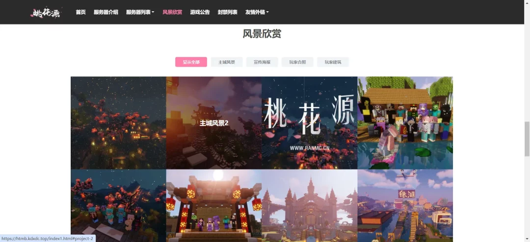 20240809225920929-学社山中人_2024-08-09_22-58-32