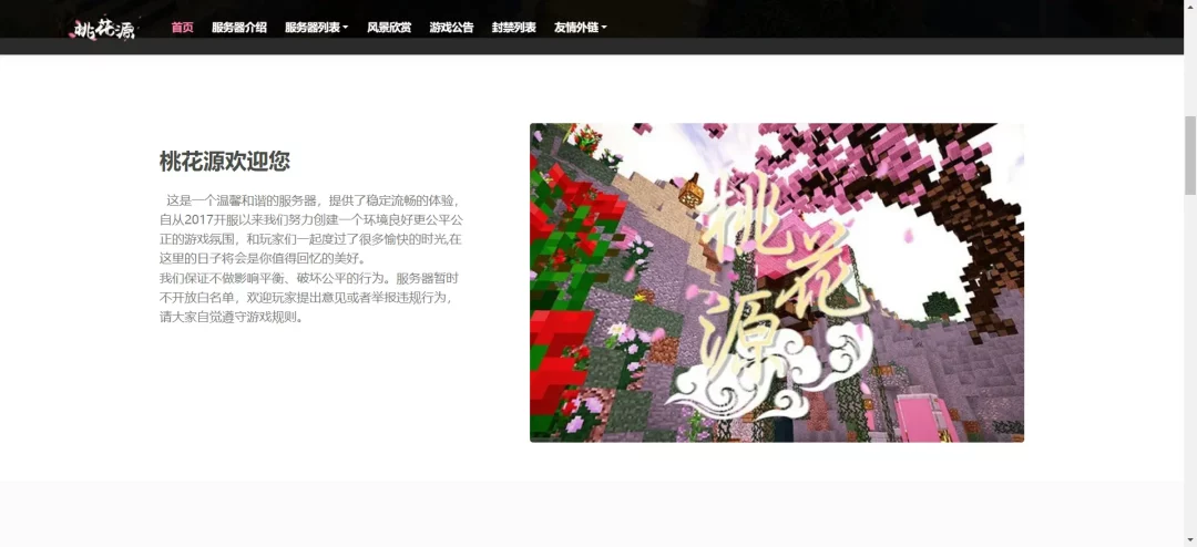 20240809225920962-学社山中人_2024-08-09_22-58-17