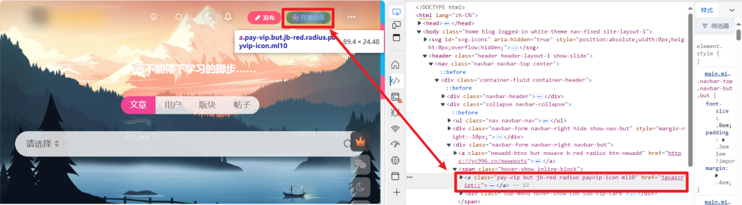 20240810163854359-image