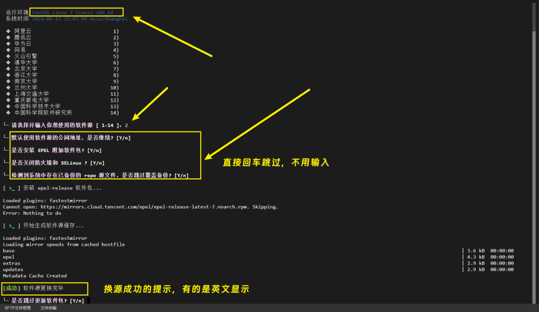 20240813151327223-image