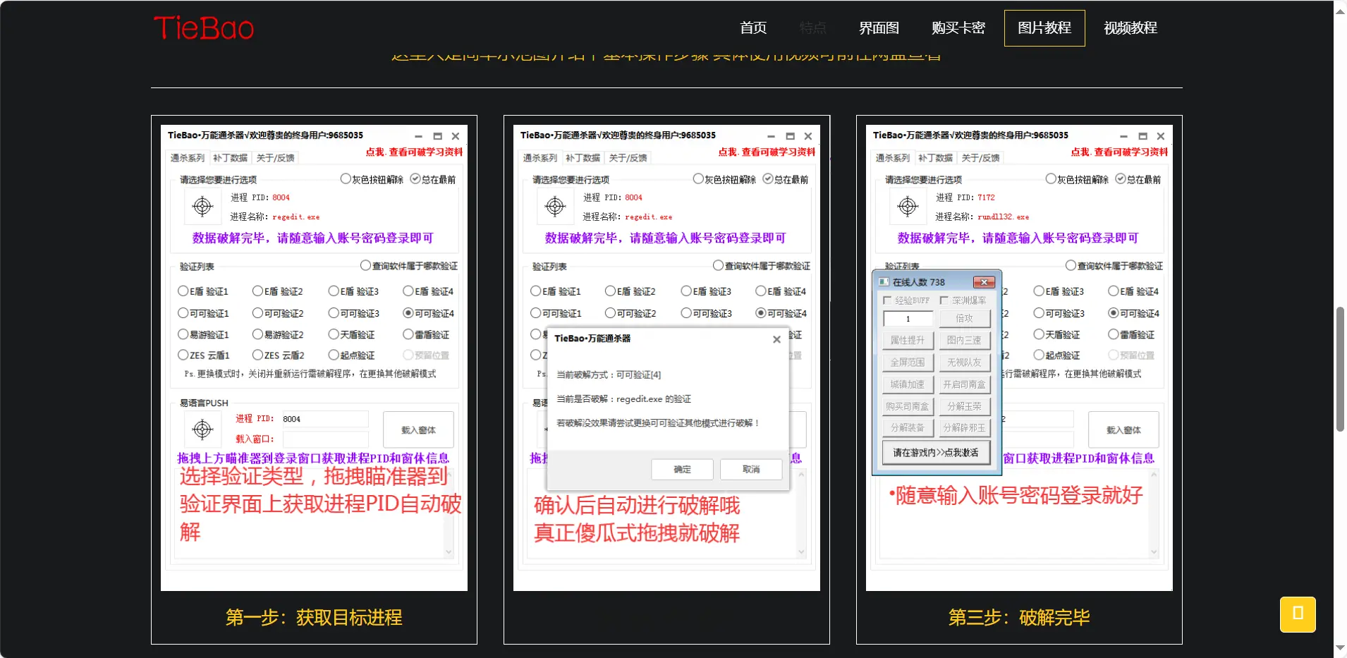 [亲测可搭建]软件官网源码万能通杀器官网源码