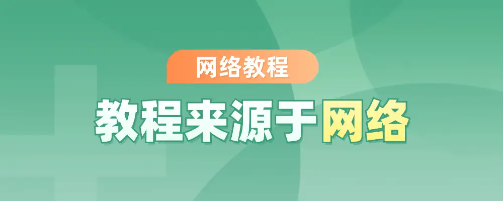 SSH命令查看服务器系统信息-学社山中人