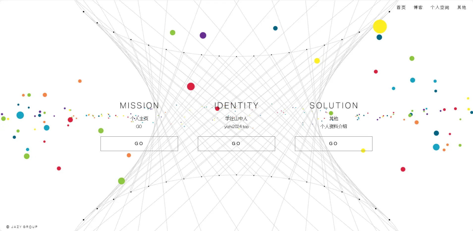 [亲测可搭建]高大上白色简约的引导页源码-HTML源码