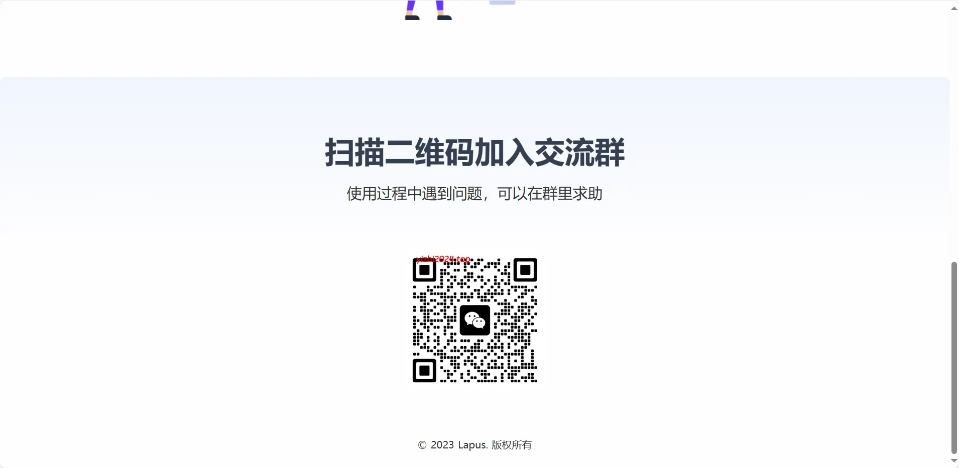 [亲测可搭建]非常简约的插件介绍页源码单页-HTML源码