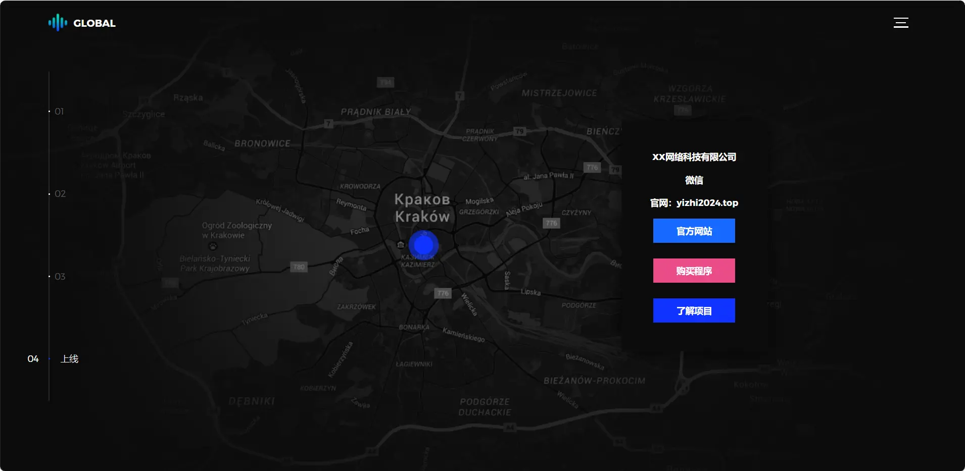 [亲测可搭建]大气黑色AI绘画小程序官网-HTML源码
