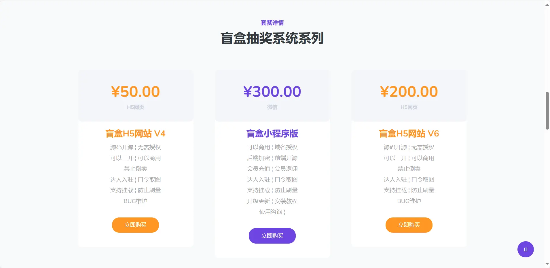 [亲测可用]网络工作室官网发布页引导页介绍页源码-HTML源码