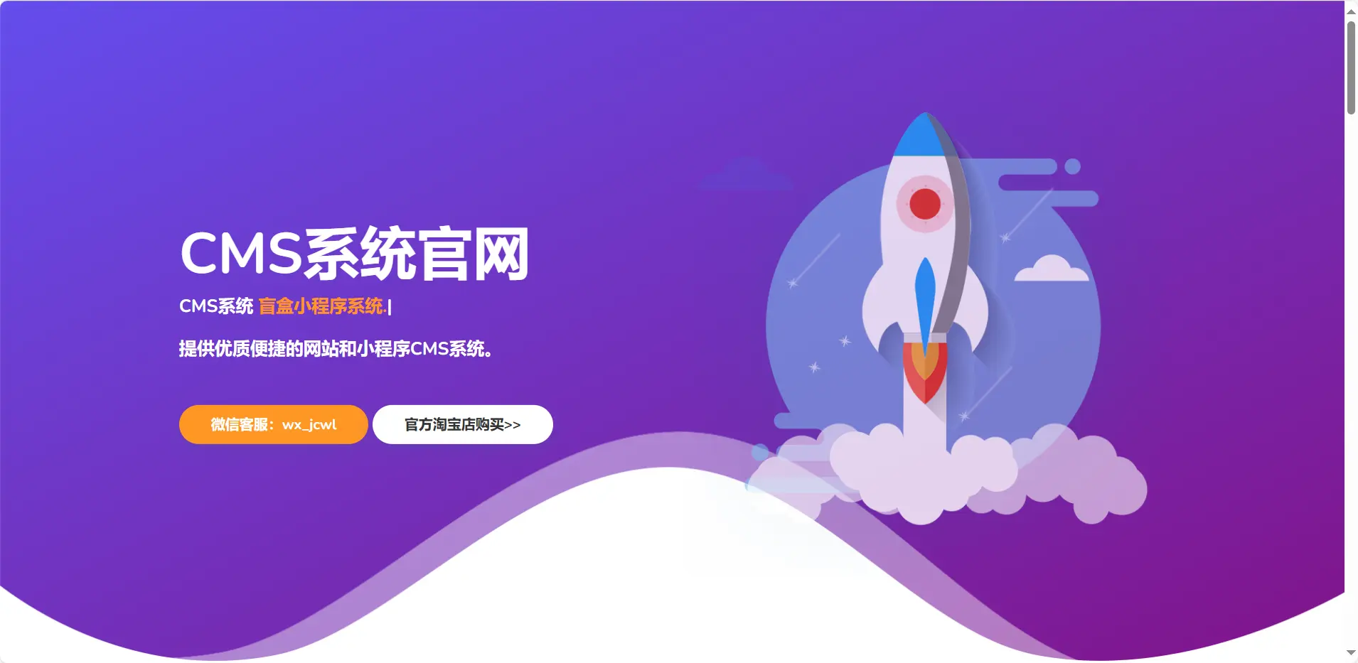 [亲测可用]网络工作室官网发布页引导页介绍页源码-HTML源码-学社山中人