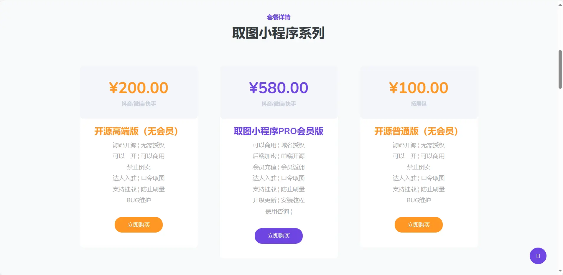 [亲测可用]网络工作室官网发布页引导页介绍页源码-HTML源码