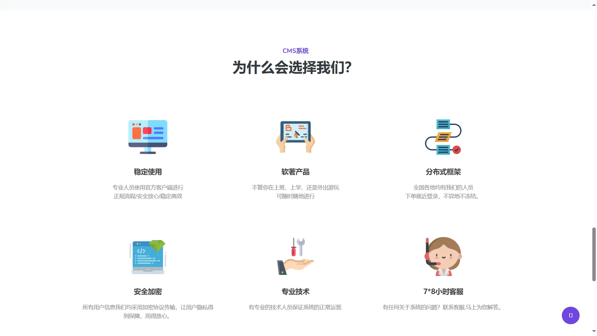 [亲测可用]网络工作室官网发布页引导页介绍页源码-HTML源码