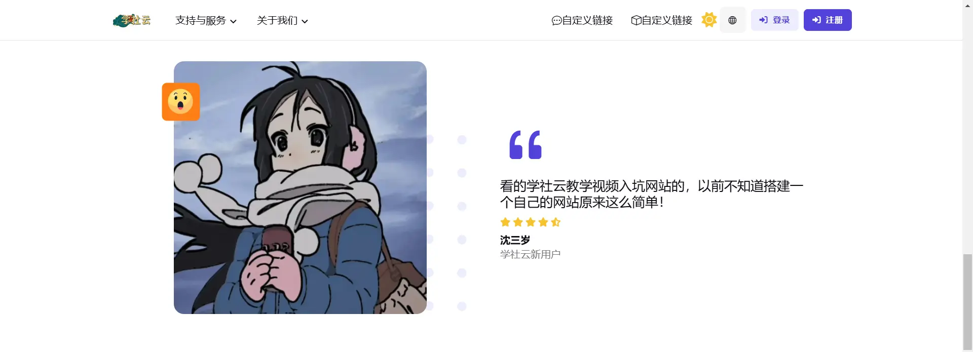 [亲测可用]智简魔方财务模板（官网+用户中心+购物车全套）